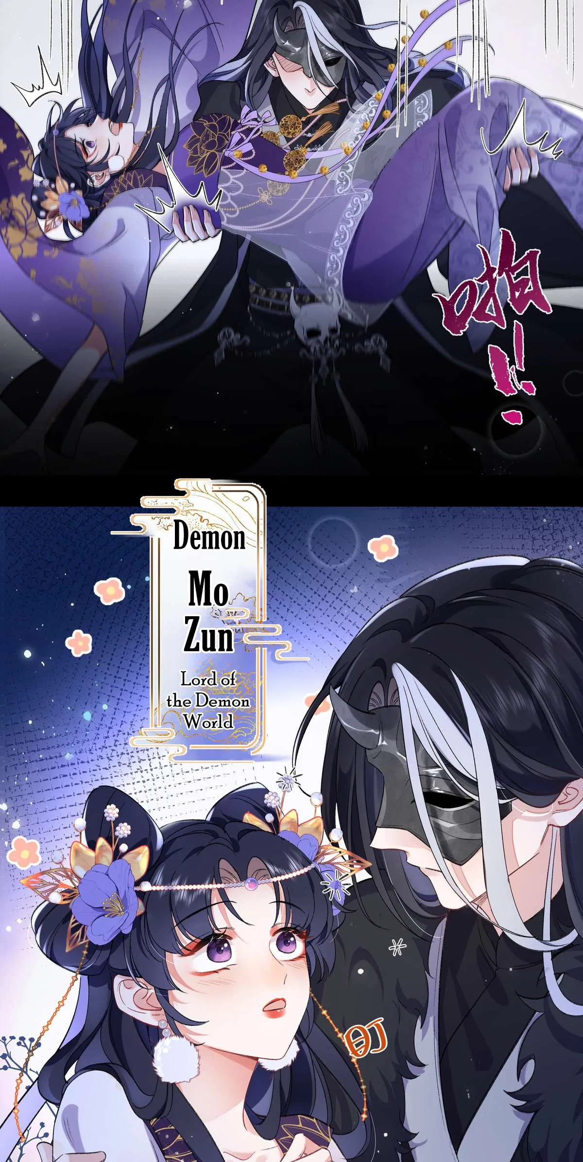 Transmigrating into a Cultivation Novel to Form a Harem Chapter 1 – Page 27