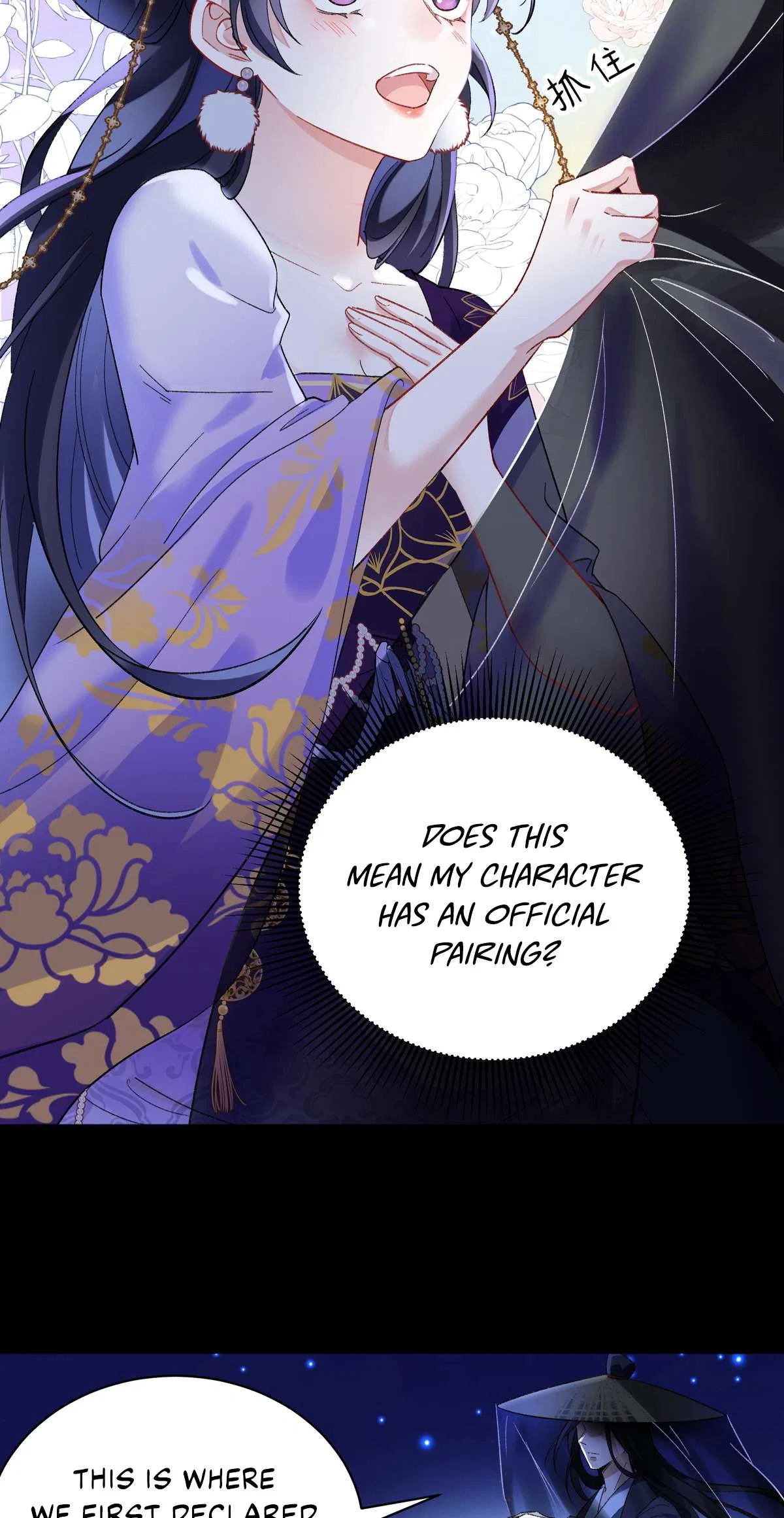 Transmigrating into a Cultivation Novel to Form a Harem Chapter 1 – Page 42
