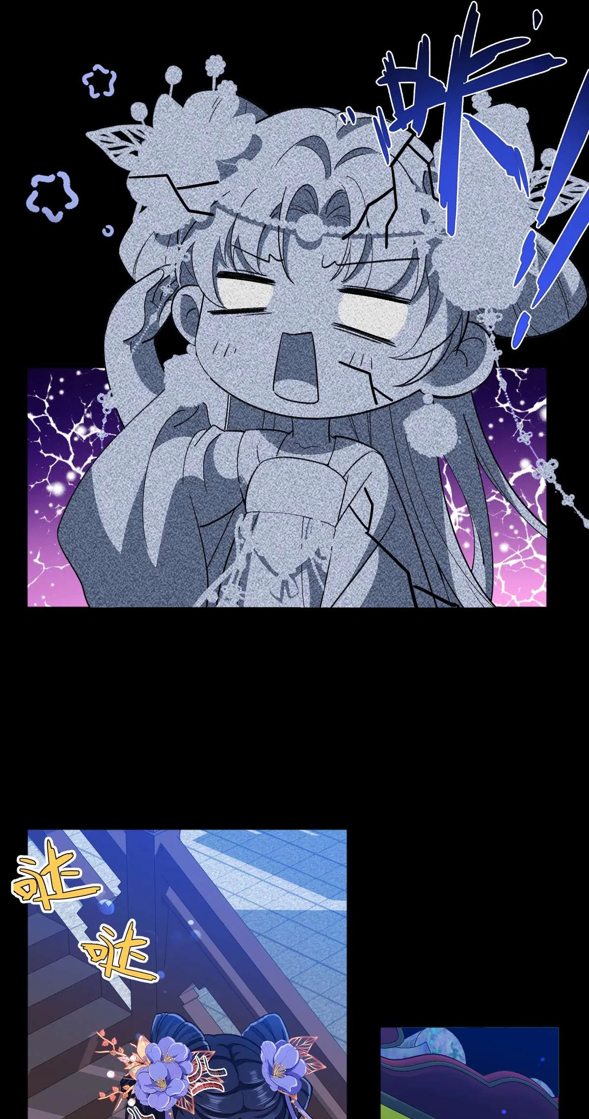 Transmigrating into a Cultivation Novel to Form a Harem Chapter 1 – Page 45