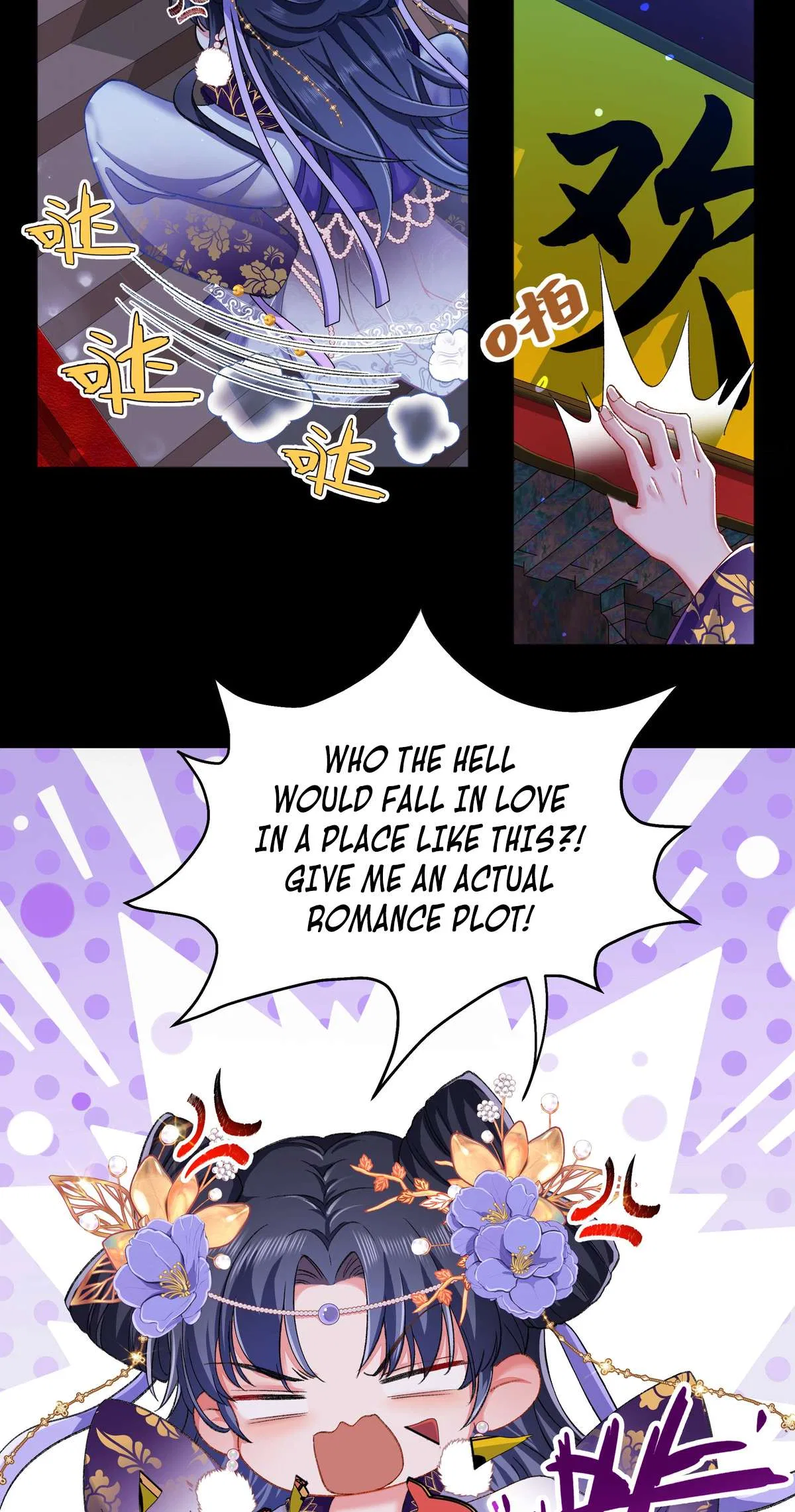 Transmigrating into a Cultivation Novel to Form a Harem Chapter 1 – Page 46