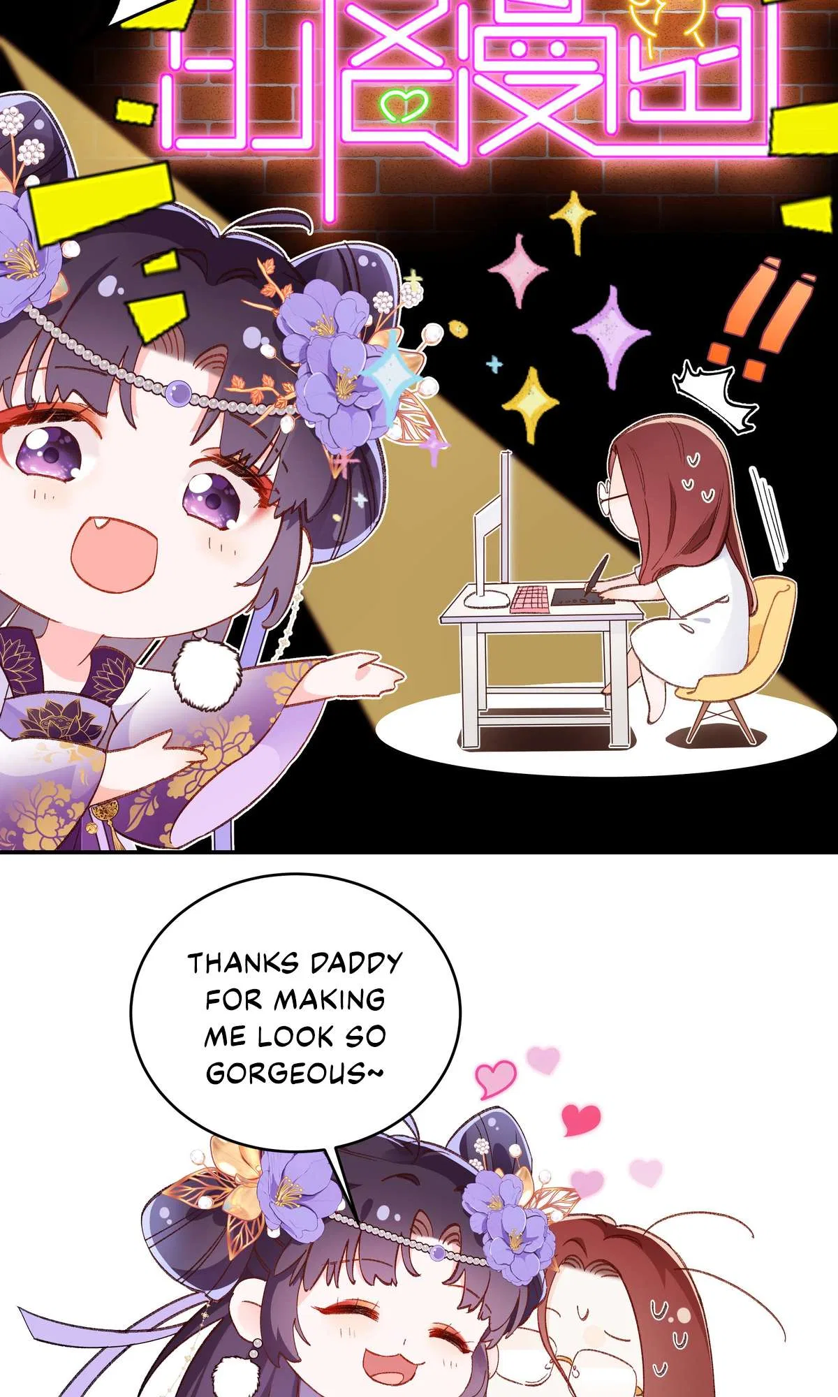 Transmigrating into a Cultivation Novel to Form a Harem Chapter 1 – Page 61