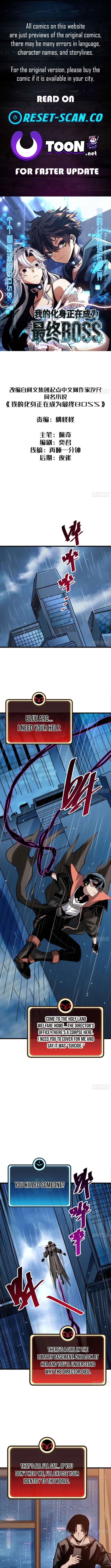 My Avatar Is Becoming the Final Boss Chapter 20 – Page 1