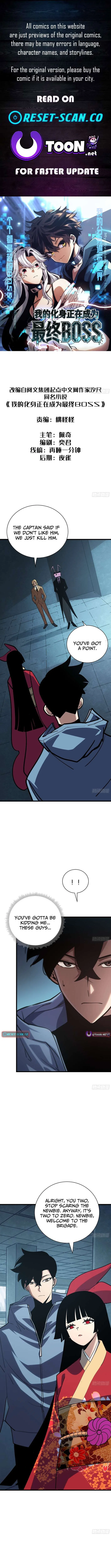 My Avatar Is Becoming the Final Boss Chapter 17 – Page 1