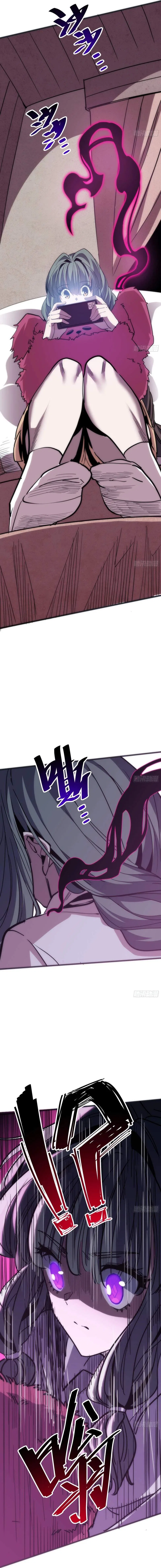My Avatar Is Becoming the Final Boss Chapter 11 – Page 7