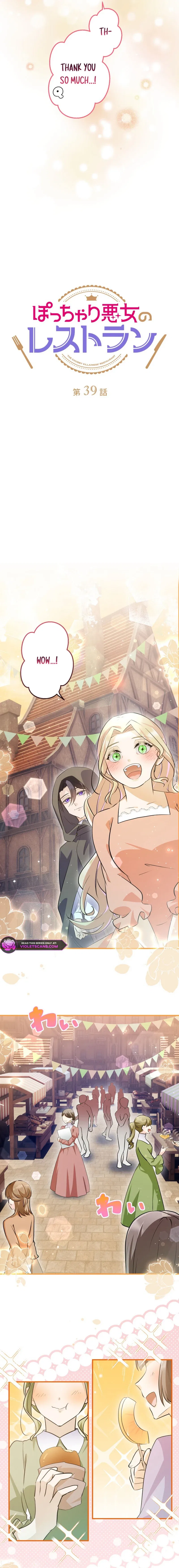 The Chubby Villainess’ Restaurant Chapter 39 – Page 4