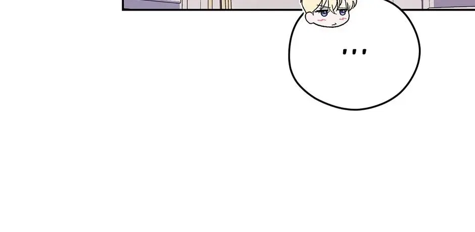 The Maid Holds the Leash of the Tyrant Chapter 67 – Page 22