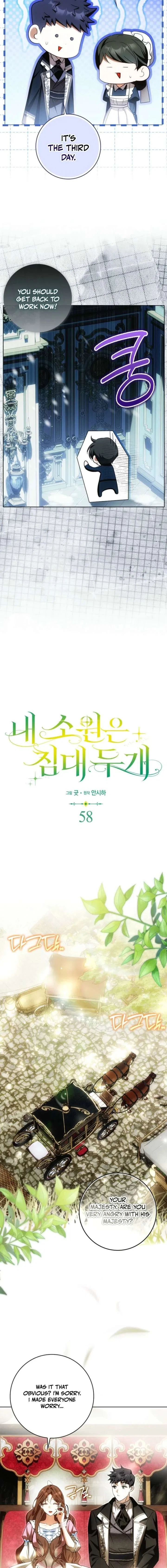 My Wish Is Two Separate Beds Chapter 58 – Page 5