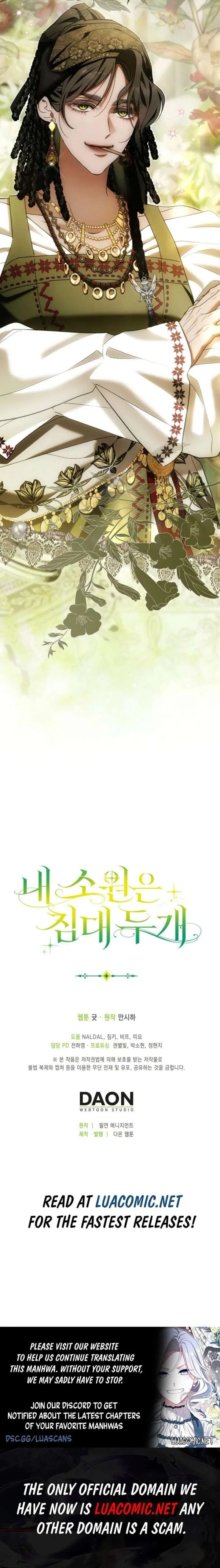 My Wish Is Two Separate Beds Chapter 58 – Page 15