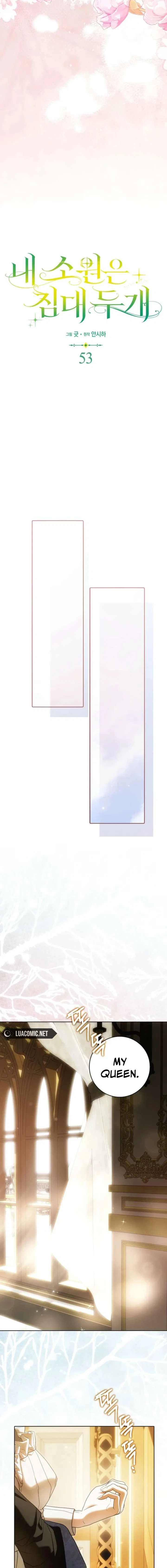 My Wish Is Two Separate Beds Chapter 53 – Page 5