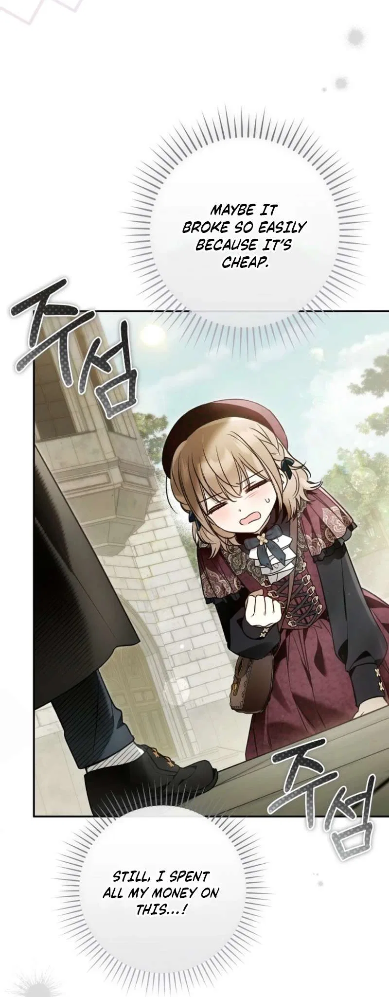 Everyone Was Obsessed With Me After I Became the Youngest Princess Favourite Chapter 43 – Page 43