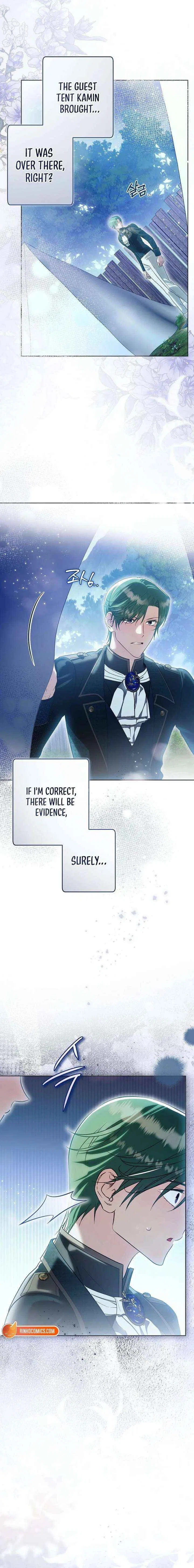 Imperial Maid Chapter 34 – Page 17