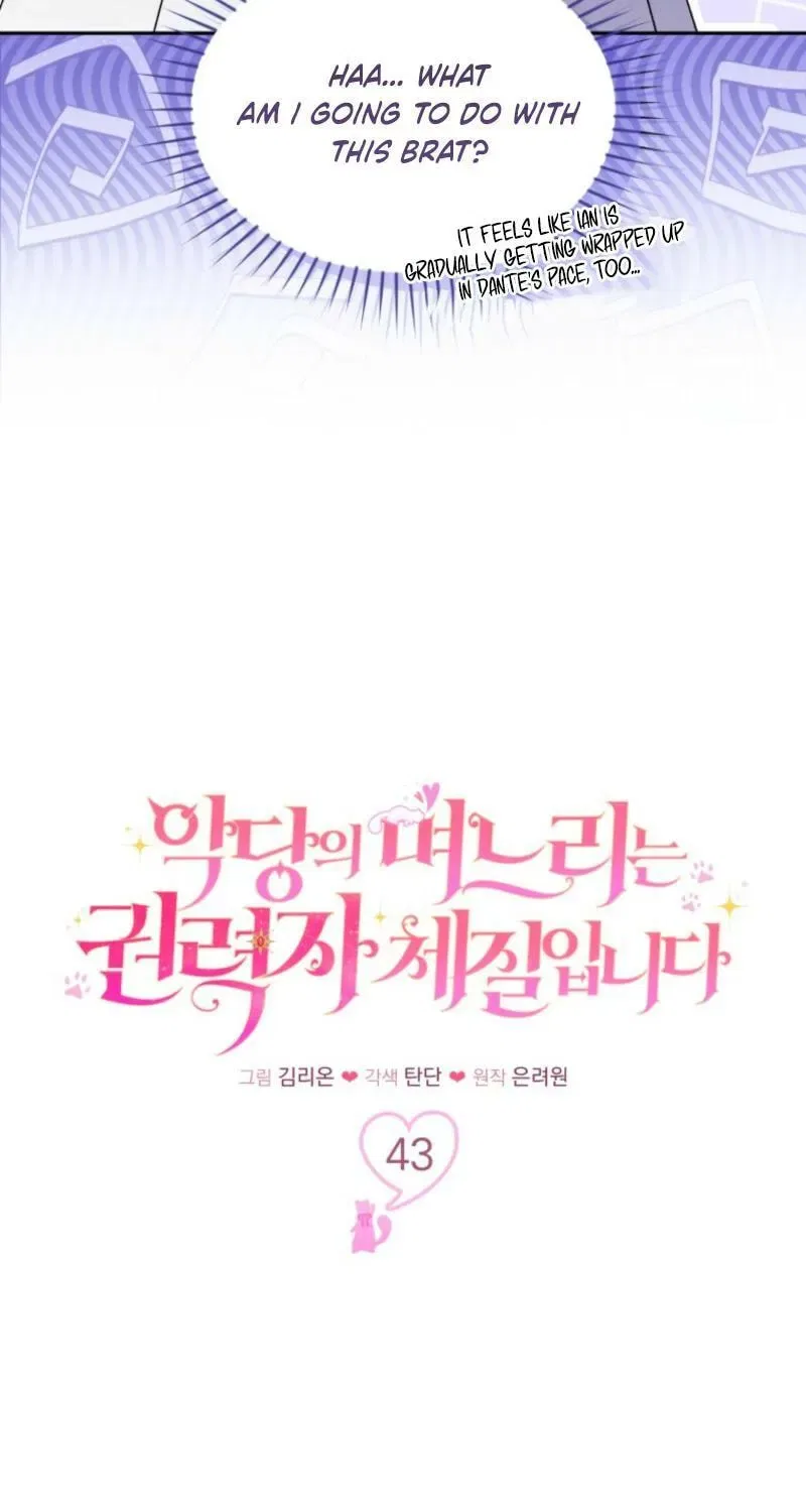 The Villain’s Daughter-In-Law Is a Power Player Chapter 43 – Page 26