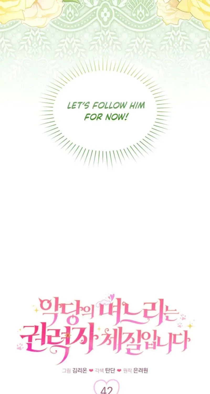 The Villain’s Daughter-In-Law Is a Power Player Chapter 42 – Page 14