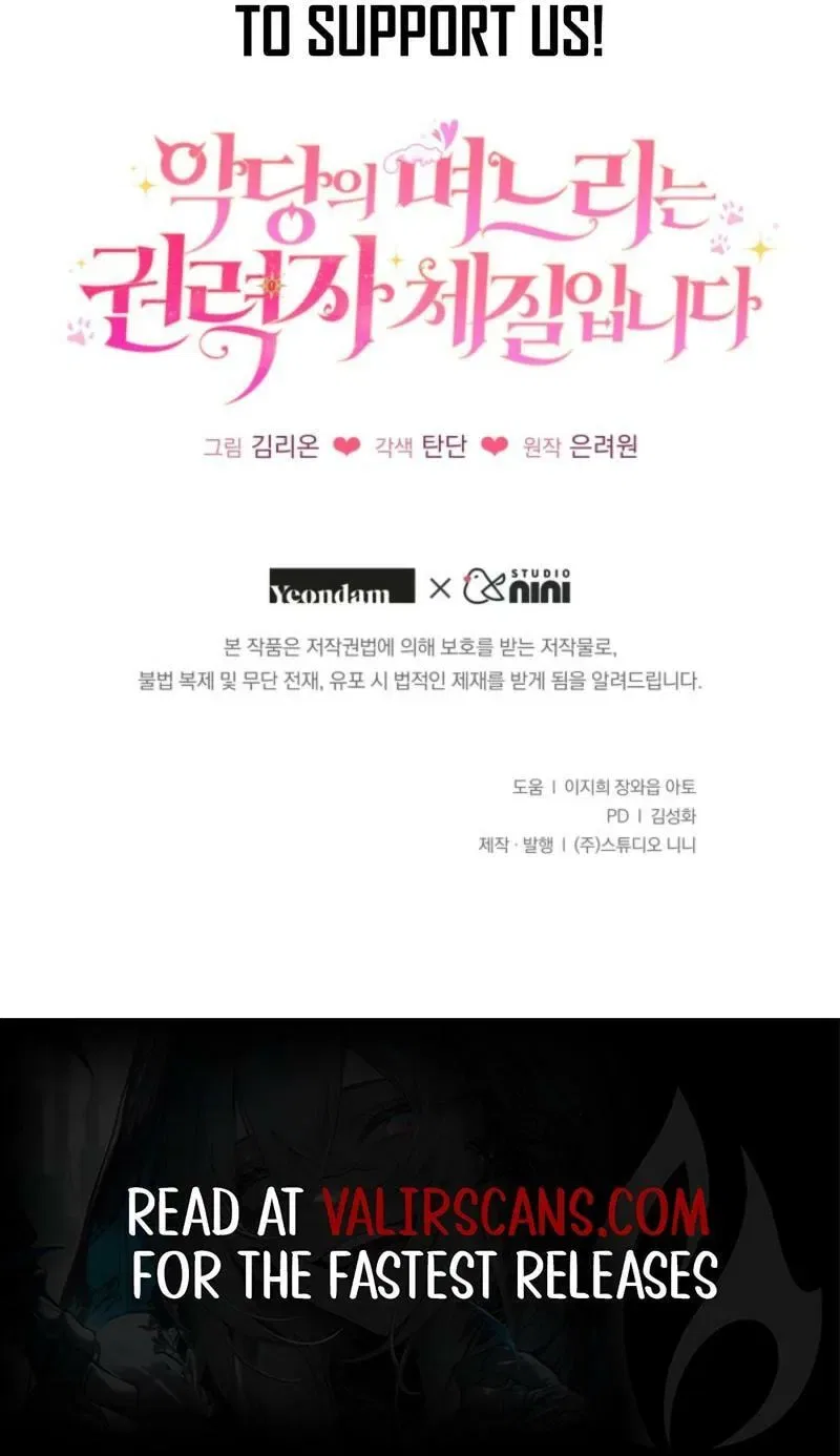 The Villain’s Daughter-In-Law Is a Power Player Chapter 42 – Page 92