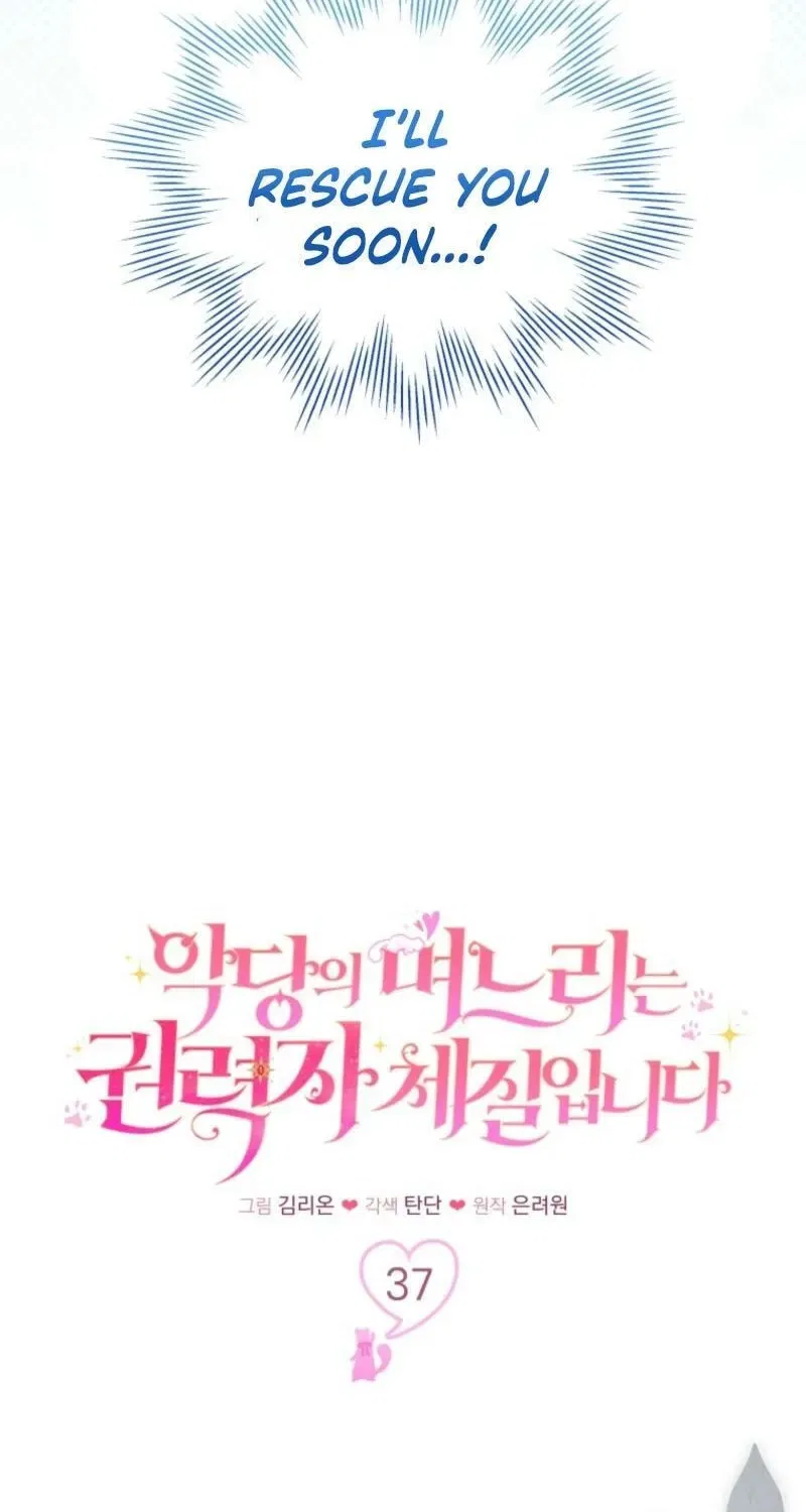 The Villain’s Daughter-In-Law Is a Power Player Chapter 37 – Page 16