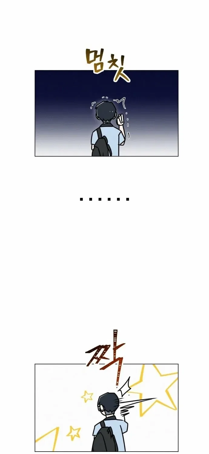 Fight Me One Round Chapter 1 – Page 25