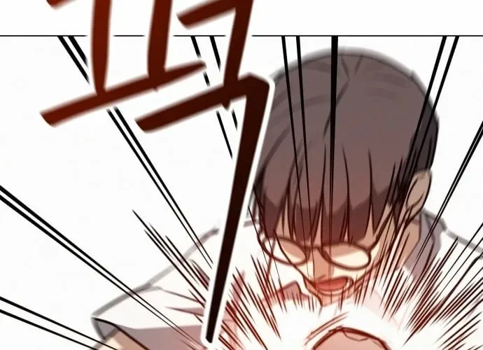 Fight Me One Round Chapter 1 – Page 32