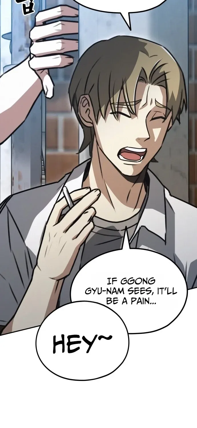 Fight Me One Round Chapter 1 – Page 42