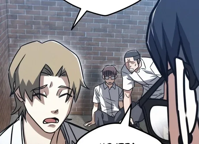 Fight Me One Round Chapter 1 – Page 48