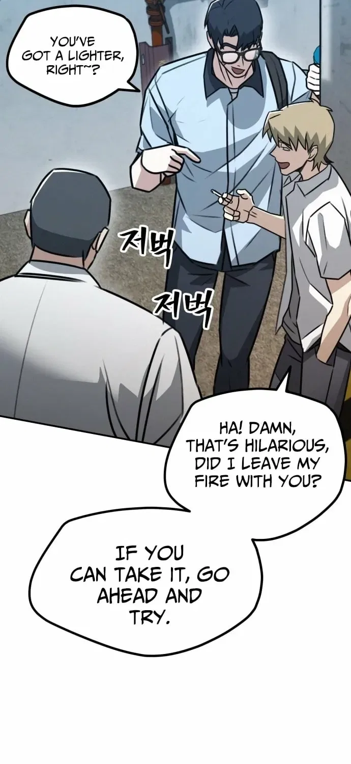 Fight Me One Round Chapter 1 – Page 50