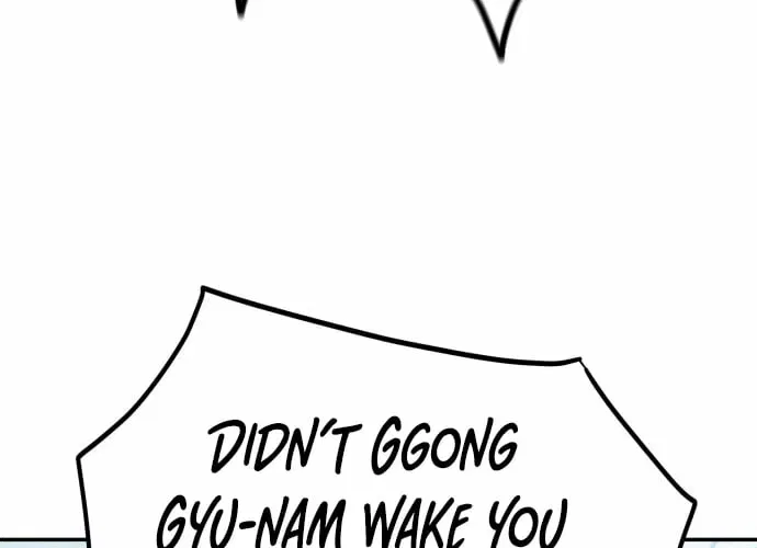 Fight Me One Round Chapter 1 – Page 88