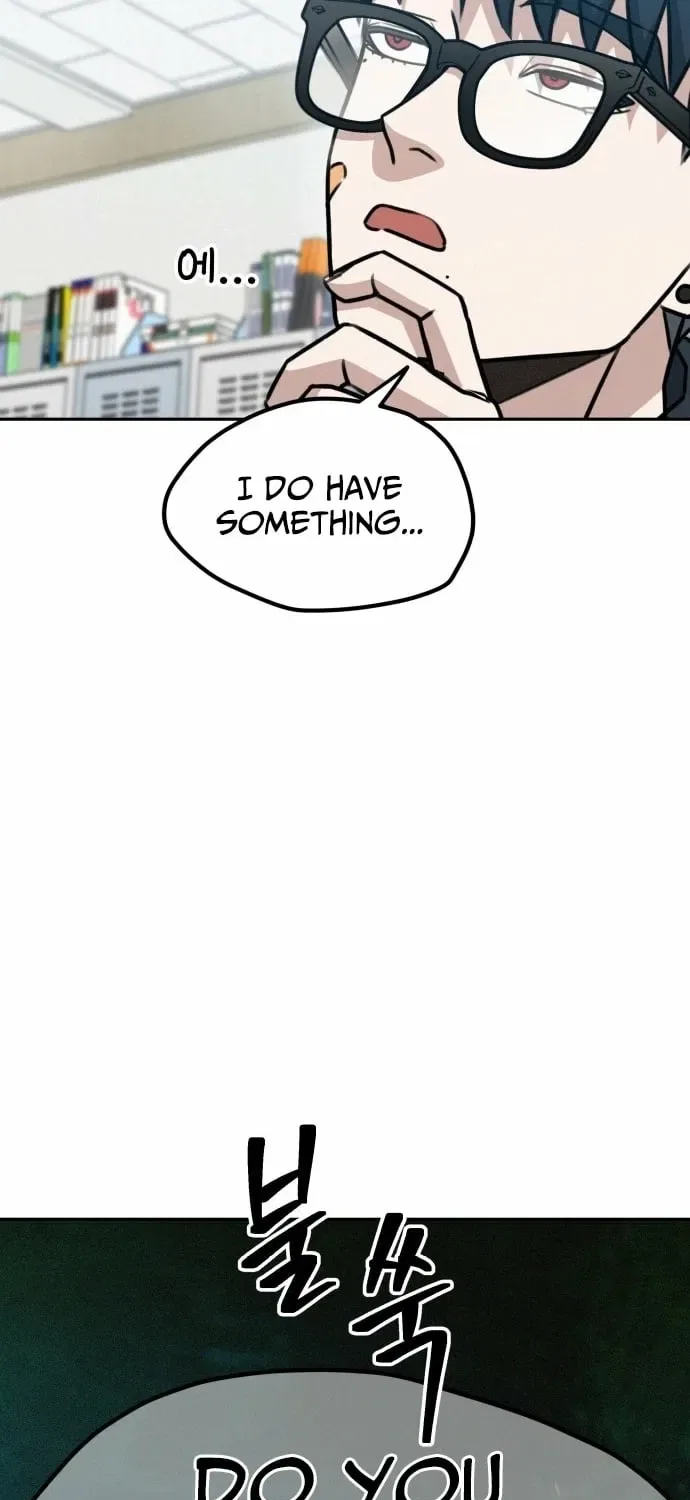 Fight Me One Round Chapter 1 – Page 105