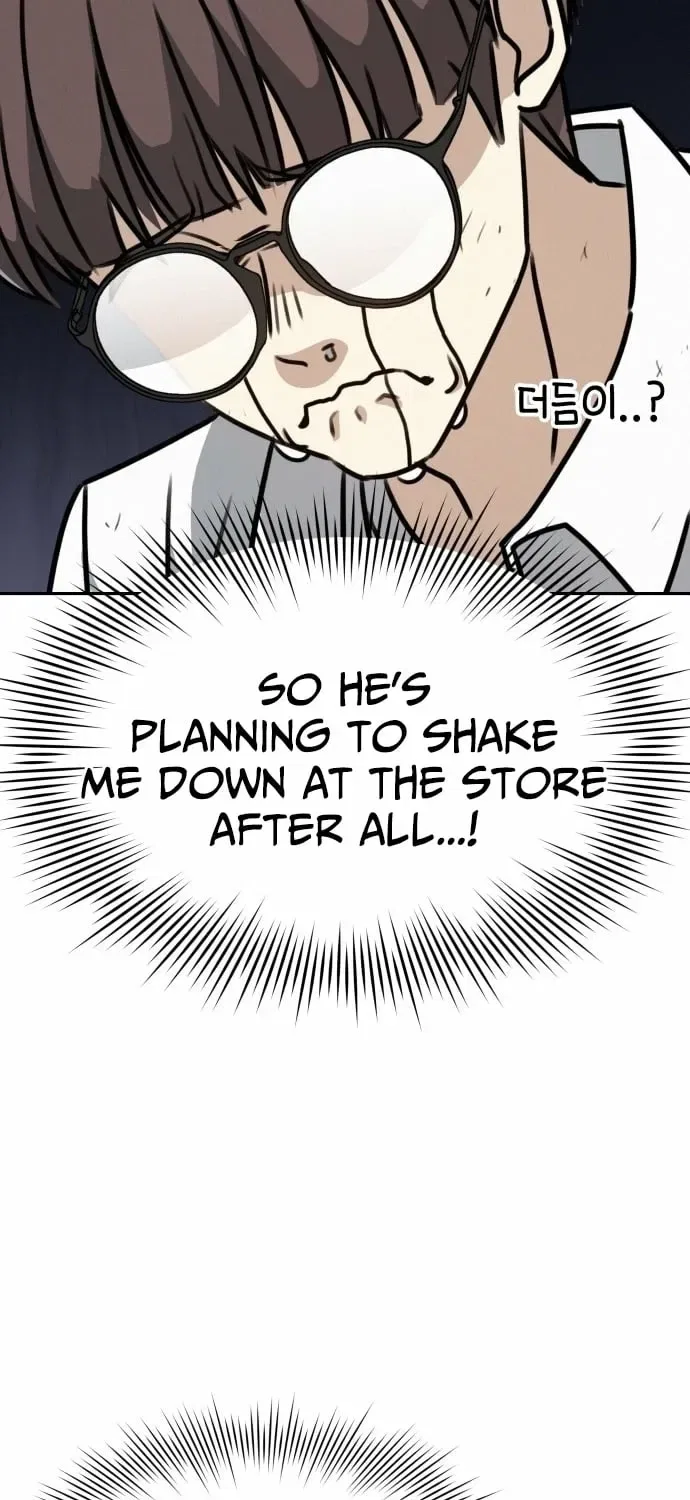 Fight Me One Round Chapter 1 – Page 111