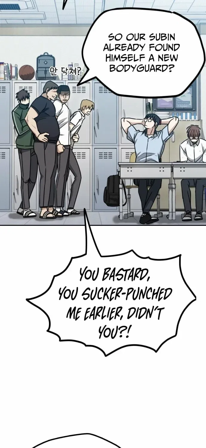 Fight Me One Round Chapter 1 – Page 145