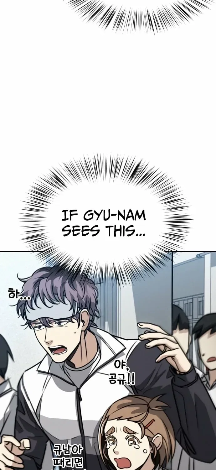 Fight Me One Round Chapter 1 – Page 191