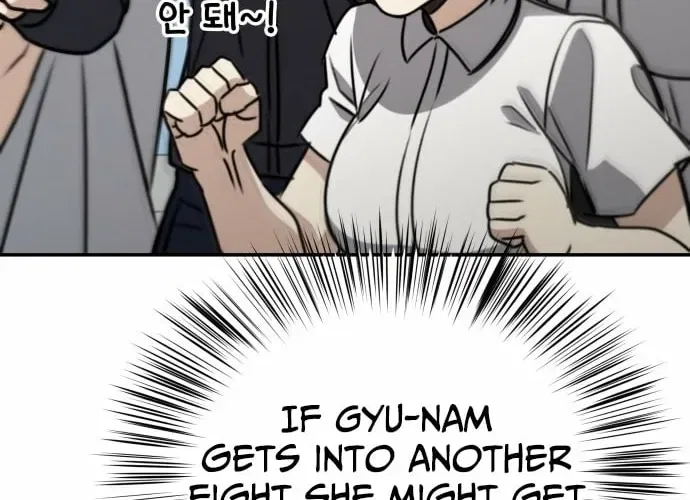 Fight Me One Round Chapter 1 – Page 192