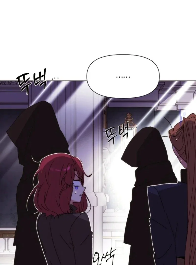 The Villain Discovered My Identity Chapter 184 – Page 63