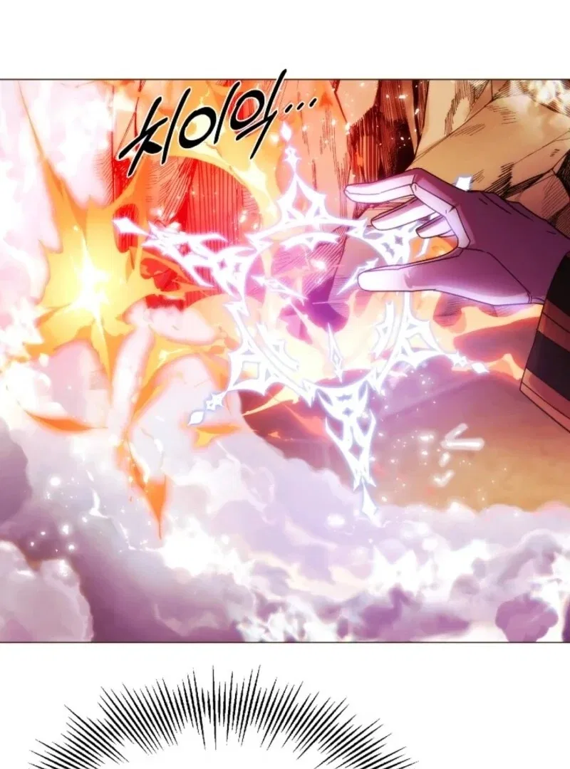 The Villain Discovered My Identity Chapter 181 – Page 66