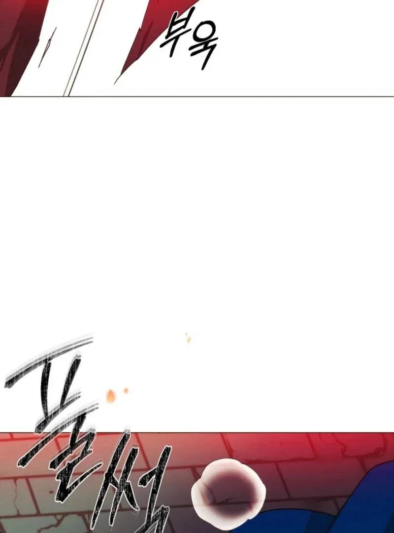 The Villain Discovered My Identity Chapter 179 – Page 25