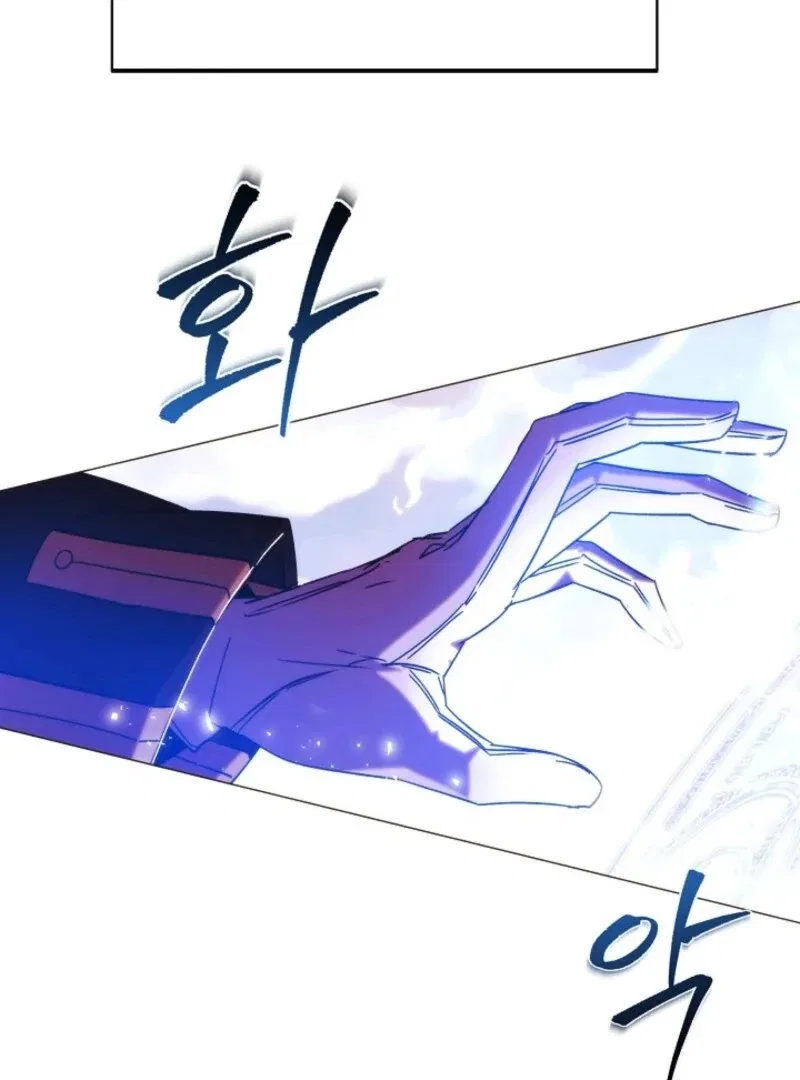 The Villain Discovered My Identity Chapter 179 – Page 67