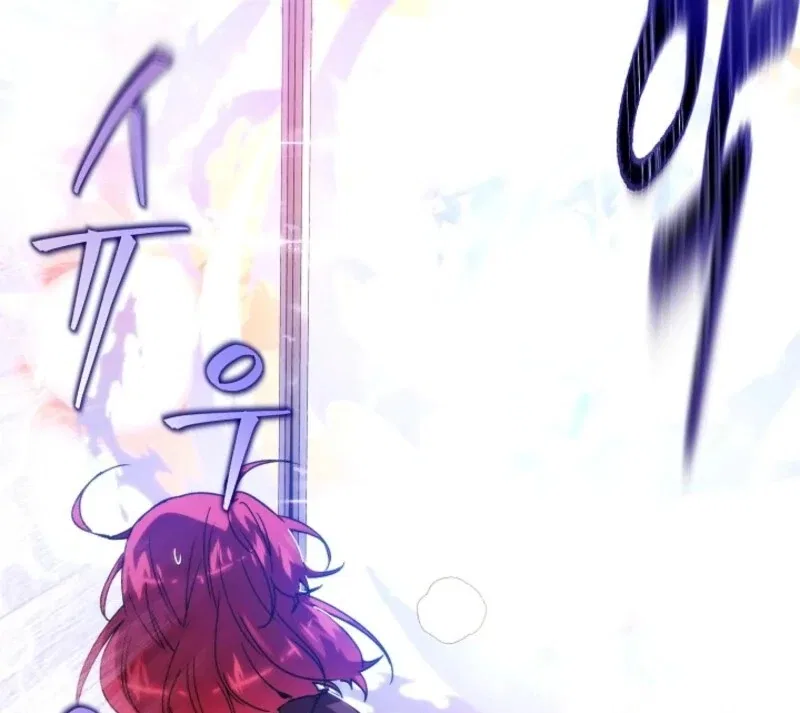 The Villain Discovered My Identity Chapter 179 – Page 69