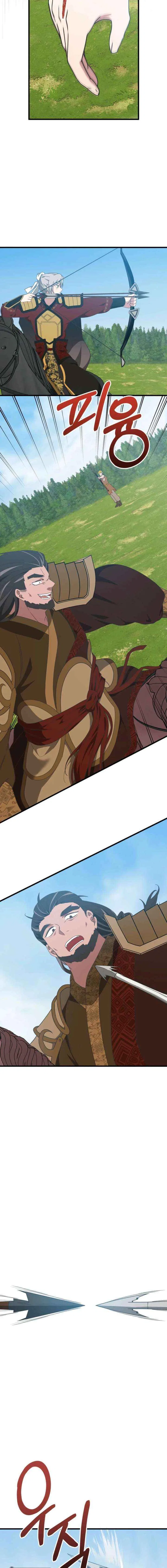 Camellia: Mastering The Three Kingdoms As Alice Chapter 57 – Page 5