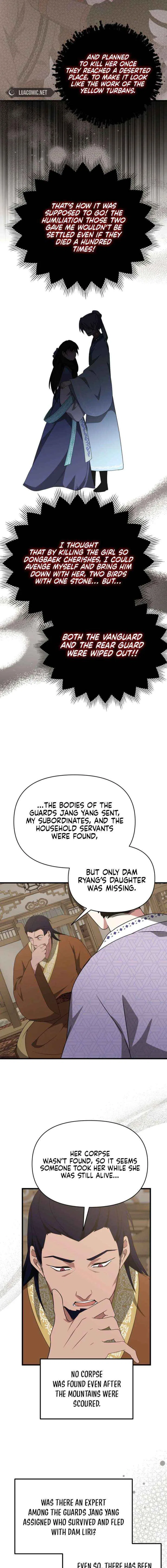 Camellia: Mastering The Three Kingdoms As Alice Chapter 57 – Page 11