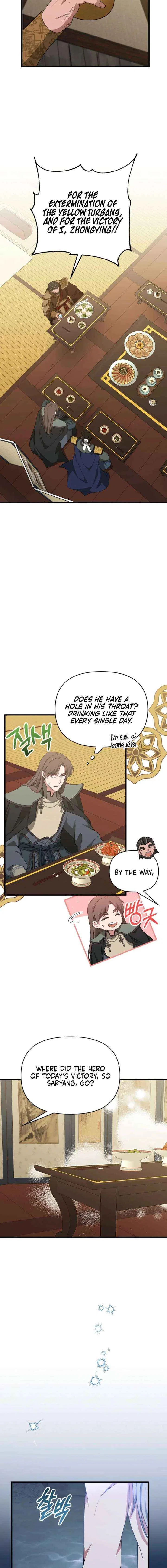 Camellia: Mastering The Three Kingdoms As Alice Chapter 57 – Page 17