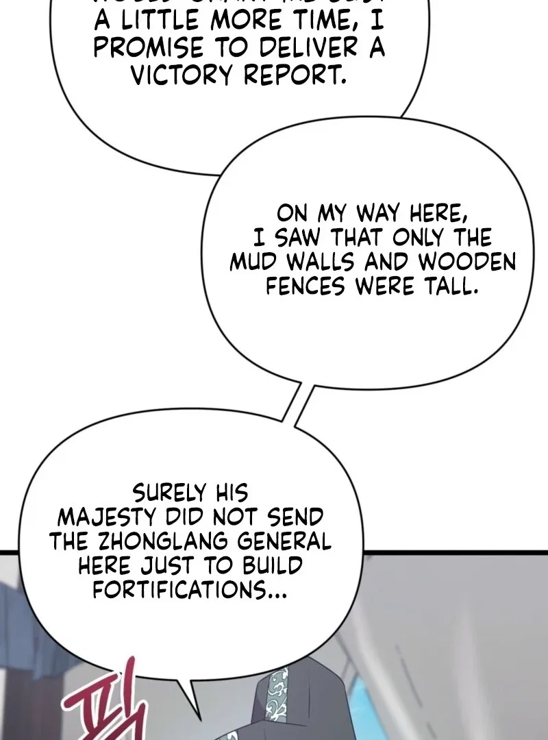 Camellia: Mastering The Three Kingdoms As Alice Chapter 51 – Page 11