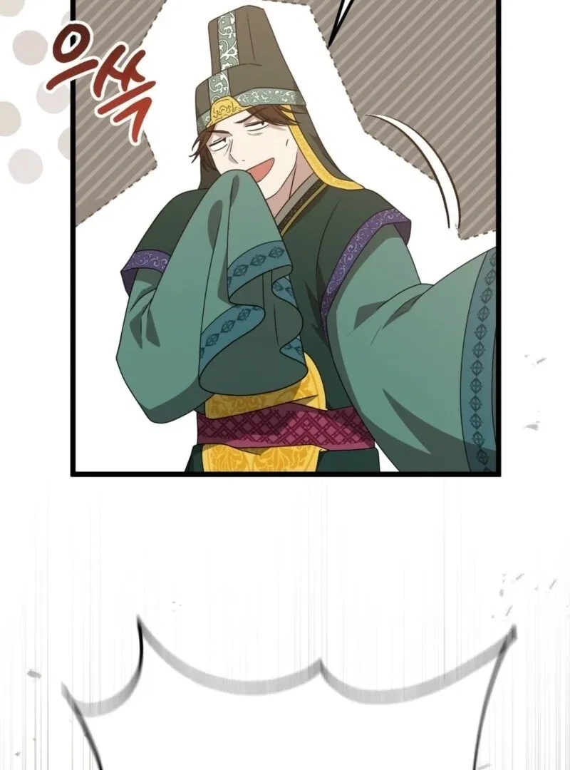 Camellia: Mastering The Three Kingdoms As Alice Chapter 51 – Page 17