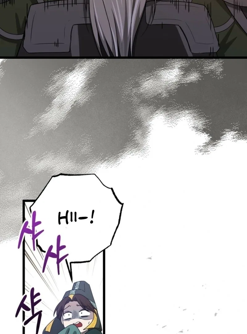 Camellia: Mastering The Three Kingdoms As Alice Chapter 51 – Page 19