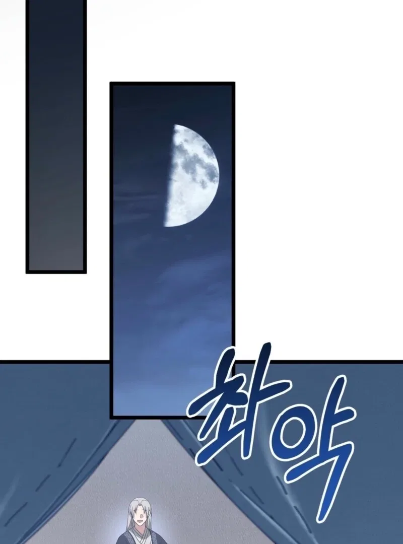 Camellia: Mastering The Three Kingdoms As Alice Chapter 51 – Page 38