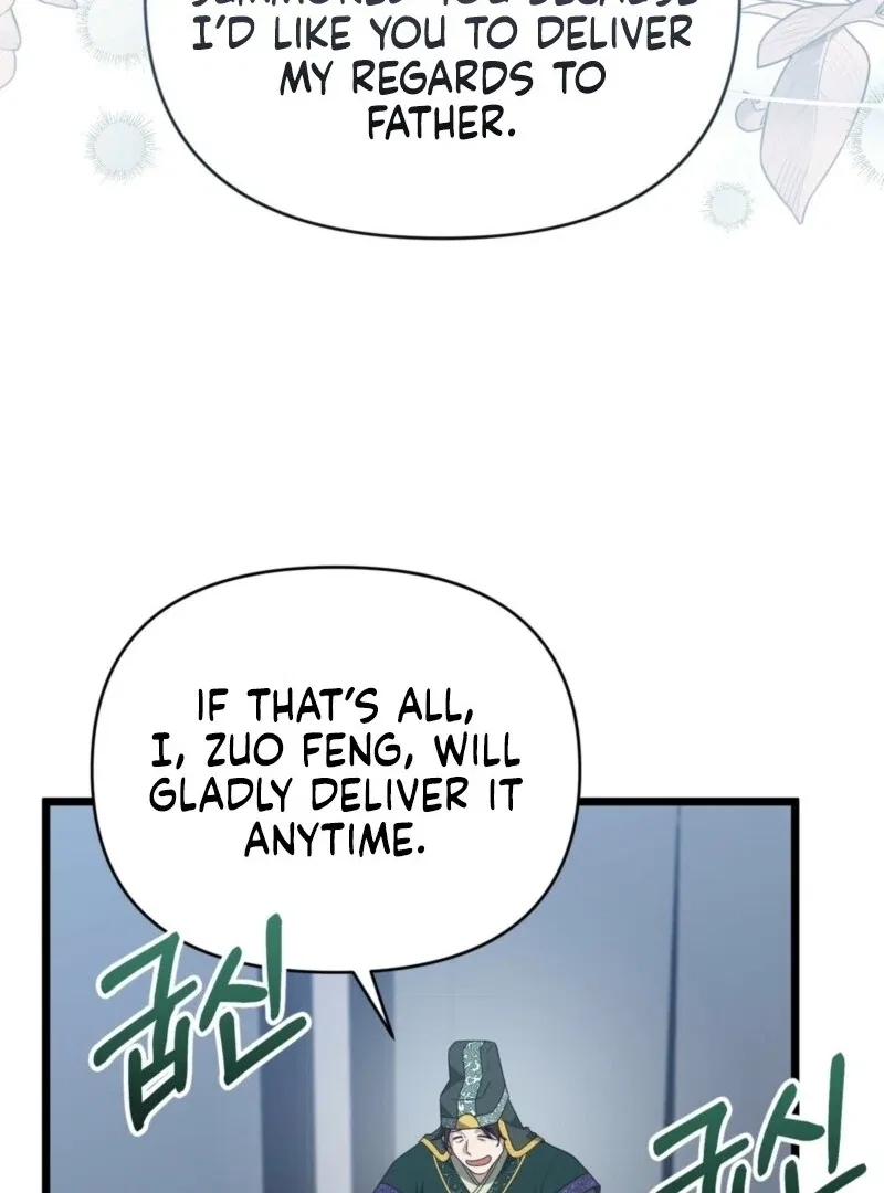 Camellia: Mastering The Three Kingdoms As Alice Chapter 51 – Page 46
