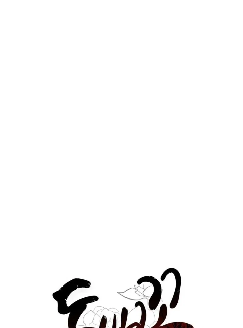 Camellia: Mastering The Three Kingdoms As Alice Chapter 50 – Page 62