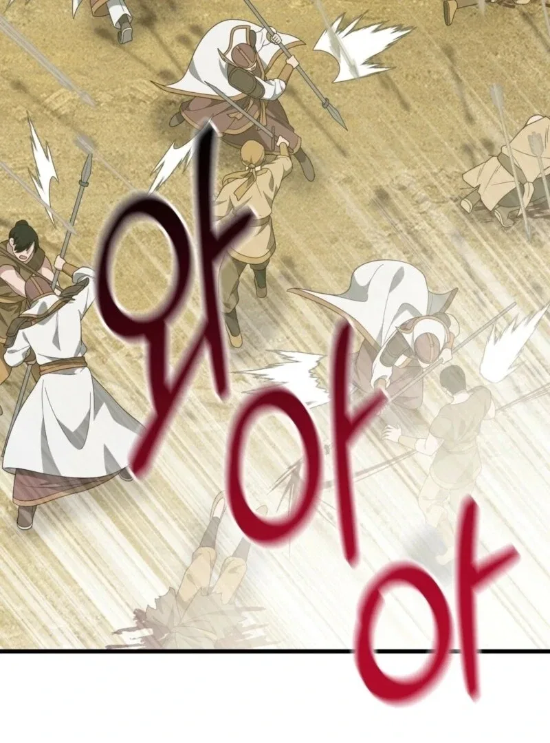 Camellia: Mastering The Three Kingdoms As Alice Chapter 50 – Page 67