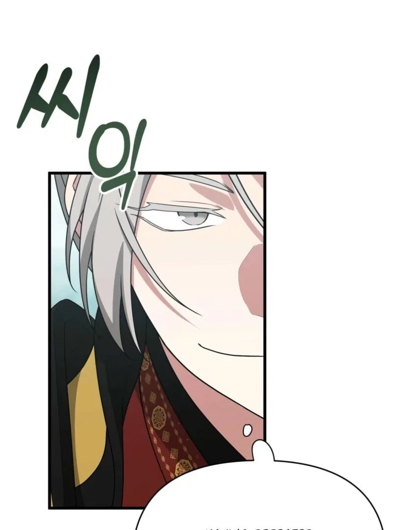 Camellia: Mastering The Three Kingdoms As Alice Chapter 50 – Page 94