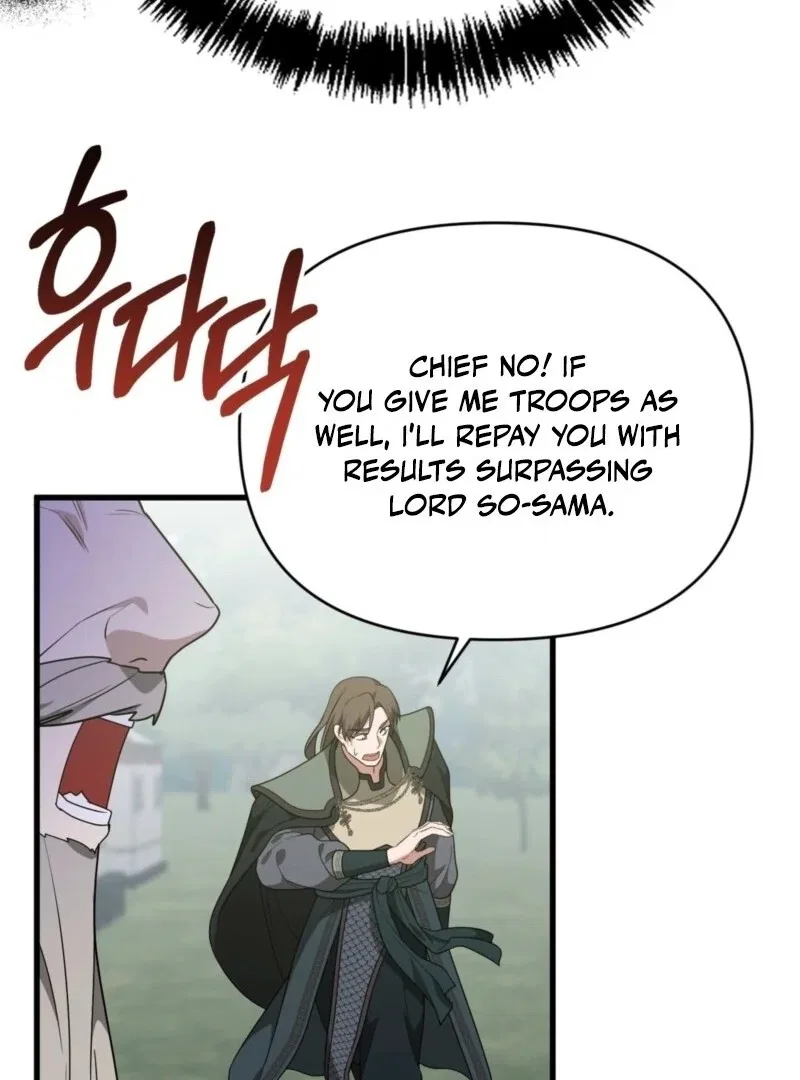 Camellia: Mastering The Three Kingdoms As Alice Chapter 50 – Page 99