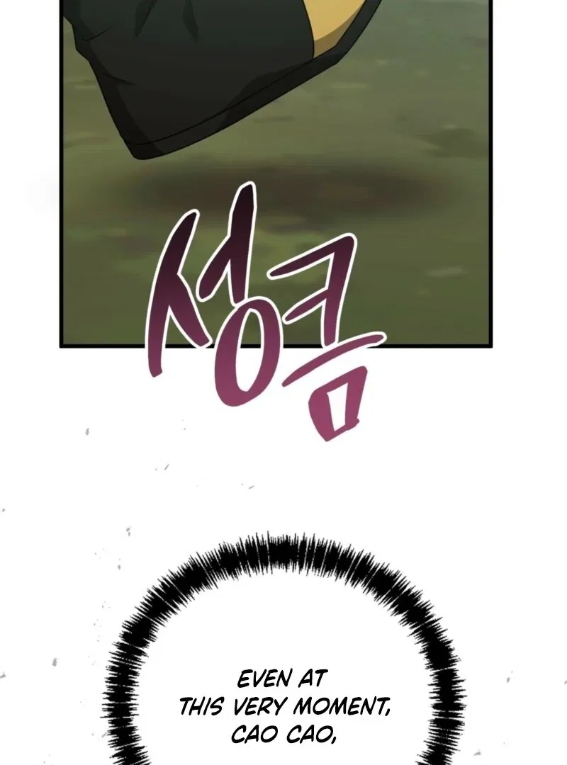 Camellia: Mastering The Three Kingdoms As Alice Chapter 49 – Page 21