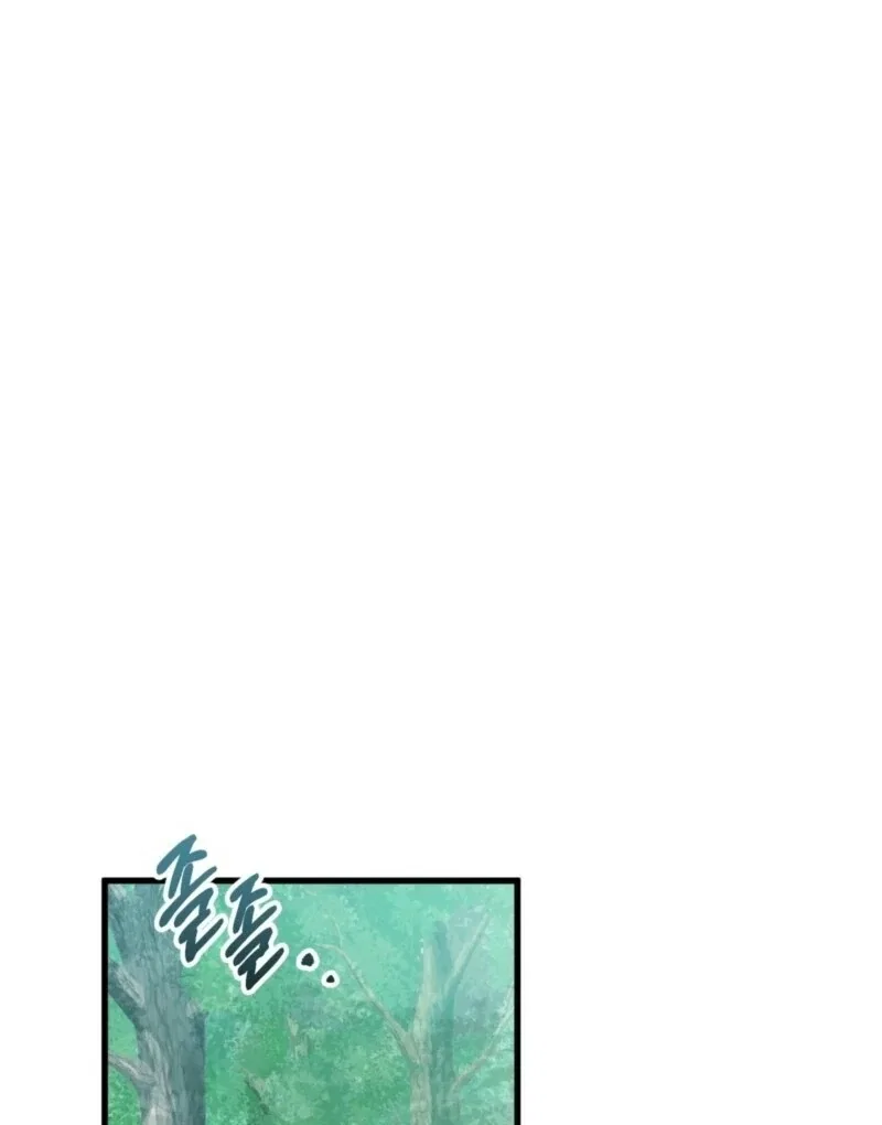 Camellia: Mastering The Three Kingdoms As Alice Chapter 49 – Page 27