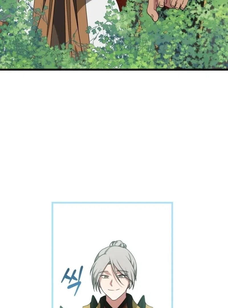 Camellia: Mastering The Three Kingdoms As Alice Chapter 49 – Page 46